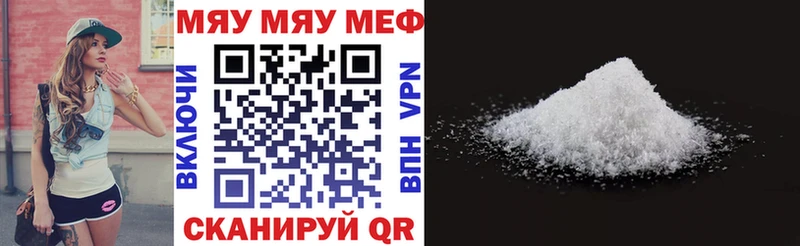 Где найти наркотики Владимир Конопля  Бутират  ГАШ  МЕФ 