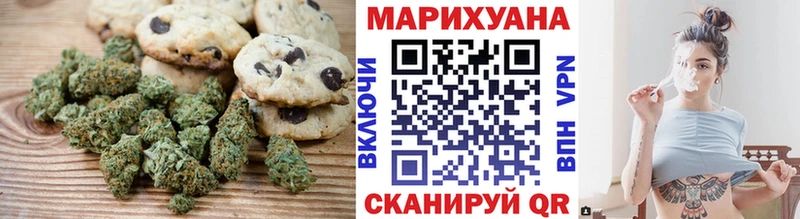 Еда ТГК марихуана  купить  сайты  Владимир 