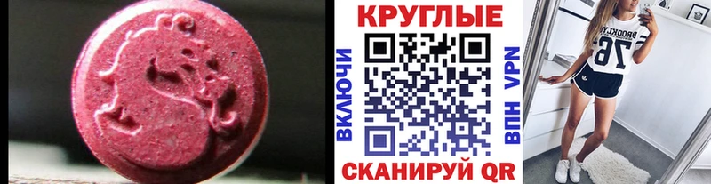 это Telegram  Владимир  ЭКСТАЗИ таблы 