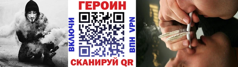 ГЕРОИН VHQ  Владимир 