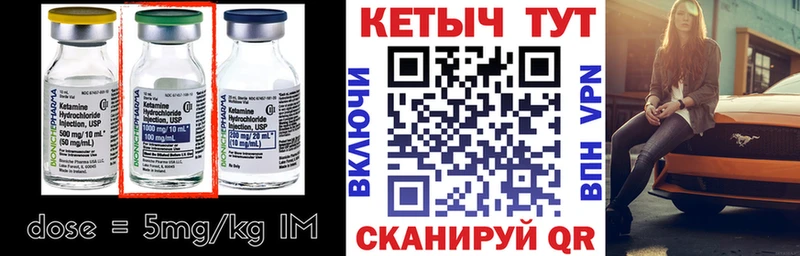 ОМГ ОМГ ссылки  наркотики  Владимир  КЕТАМИН VHQ 