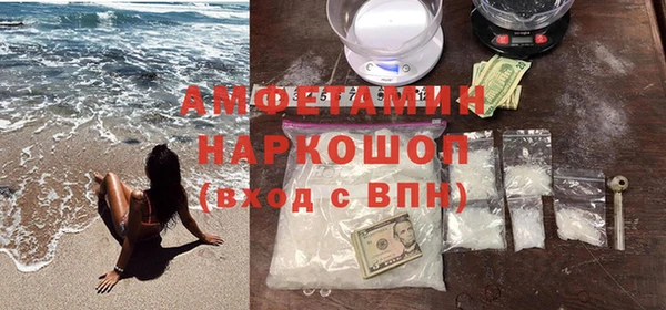 кристаллы Вязники