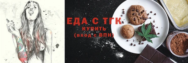 таблы Володарск