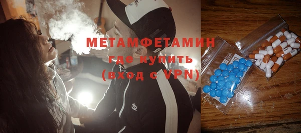 таблы Володарск