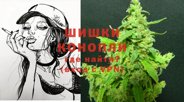 кристаллы Вязники