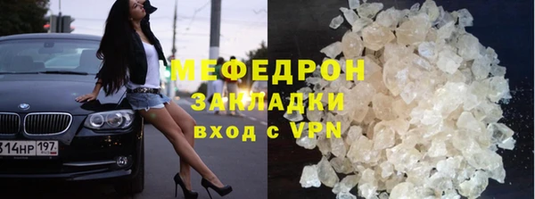 круглые Волоколамск
