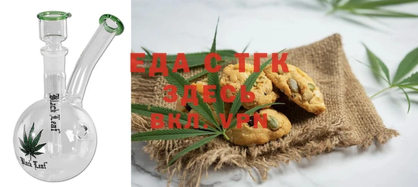 круглые Волоколамск