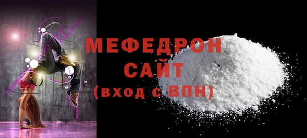 таблы Володарск