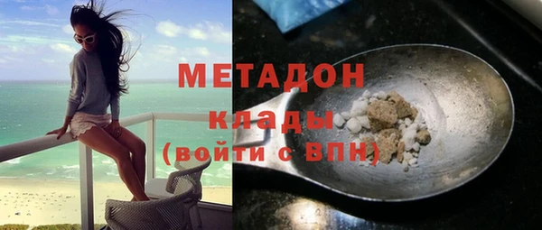 круглые Волоколамск