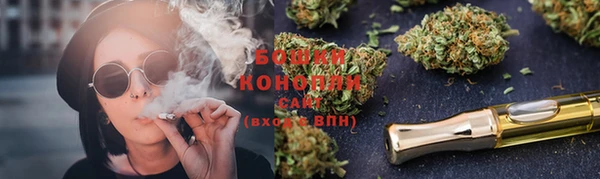 кристаллы Вязники