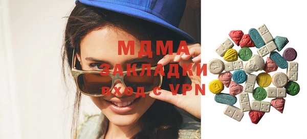 кокаин колумбия Вяземский