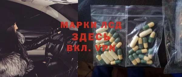 кристаллы Вязники