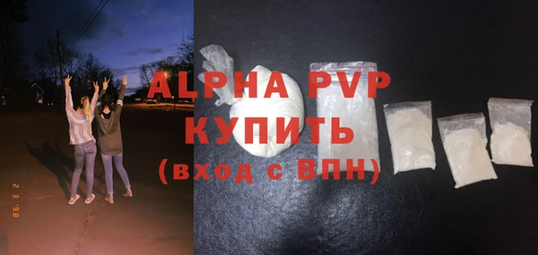 кристаллы Вязники