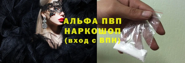 круглые Волоколамск