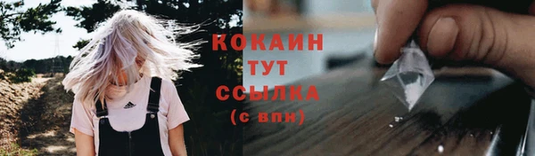 кокс Волосово