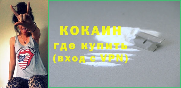 кокаин колумбия Вяземский