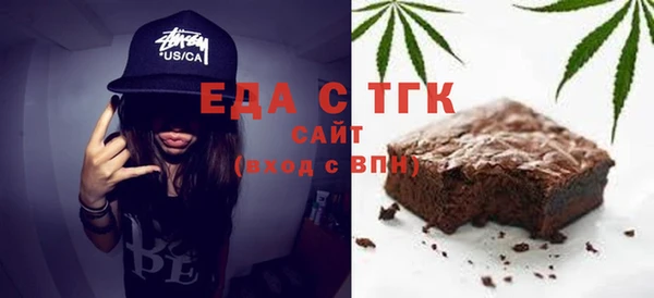 прущие грибы Вязьма