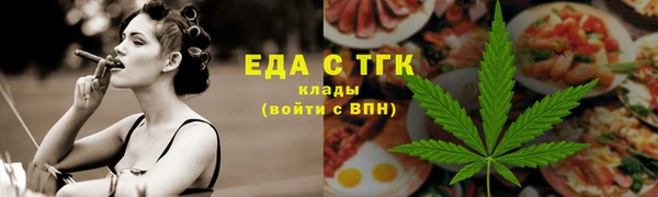 кристаллы Вязники