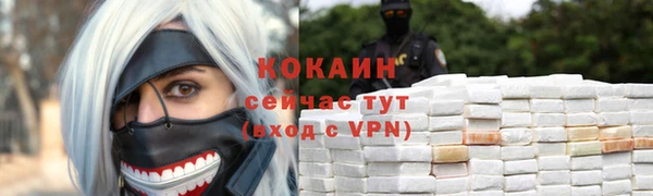 кокаин колумбия Вяземский