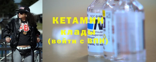 таблы Володарск