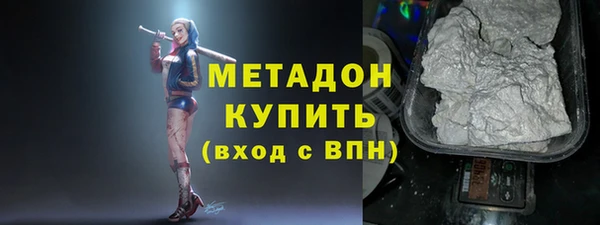 круглые Волоколамск