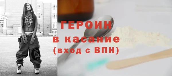 кристаллы Вязники