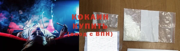 кокс Волосово