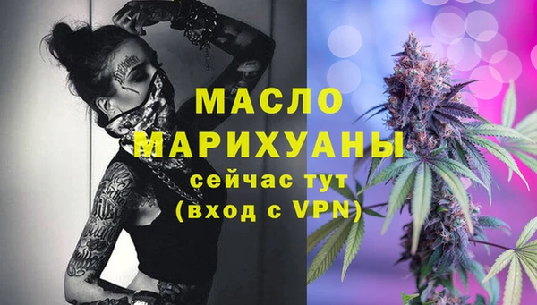 круглые Волоколамск