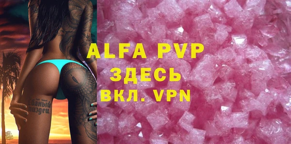 таблы Володарск