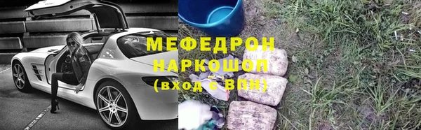 кокс Волосово