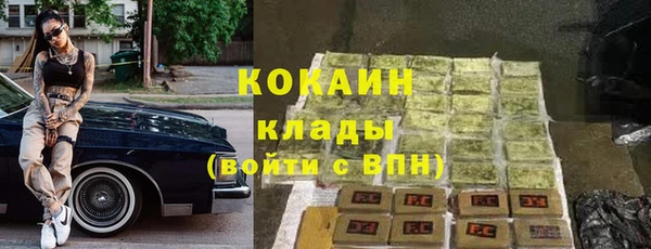 таблы Володарск