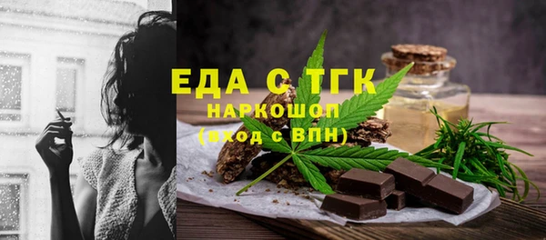 таблы Володарск