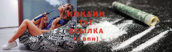кокс Волосово