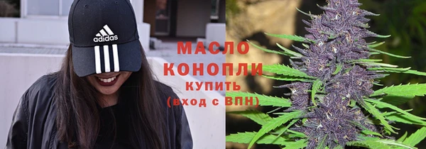 таблы Володарск