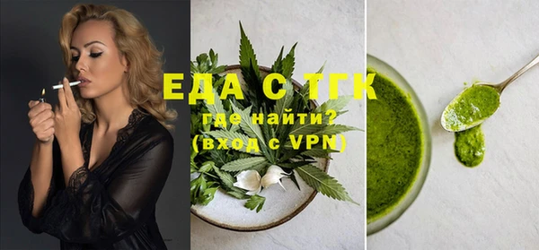 таблы Володарск