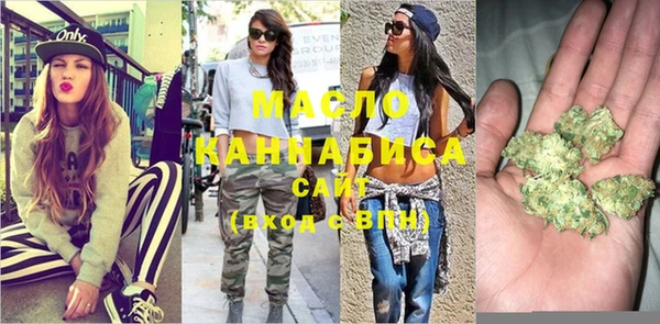 кристаллы Вязники