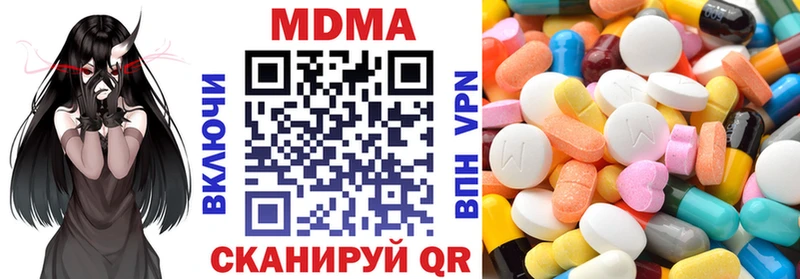 MDMA молли darknet Telegram Владимир купить наркотики сайты