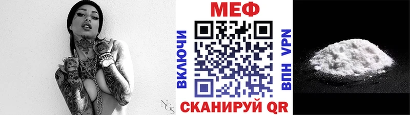 Мефедрон mephedrone  Владимир 