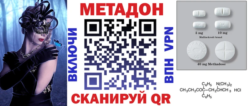 Метадон белоснежный blacksprut зеркало Владимир