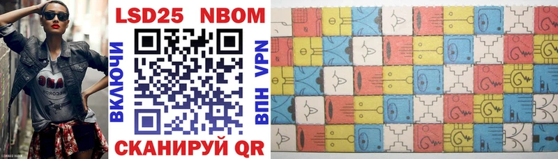 Марки NBOMe 1,8мг  Владимир 